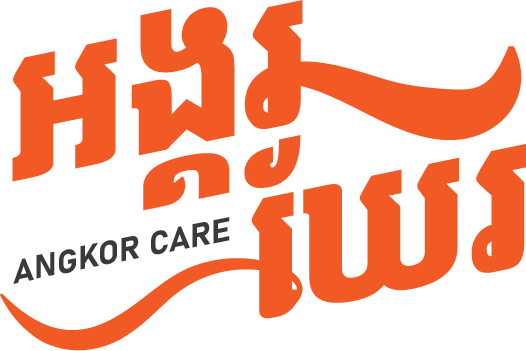Angkor Care
Claims Form