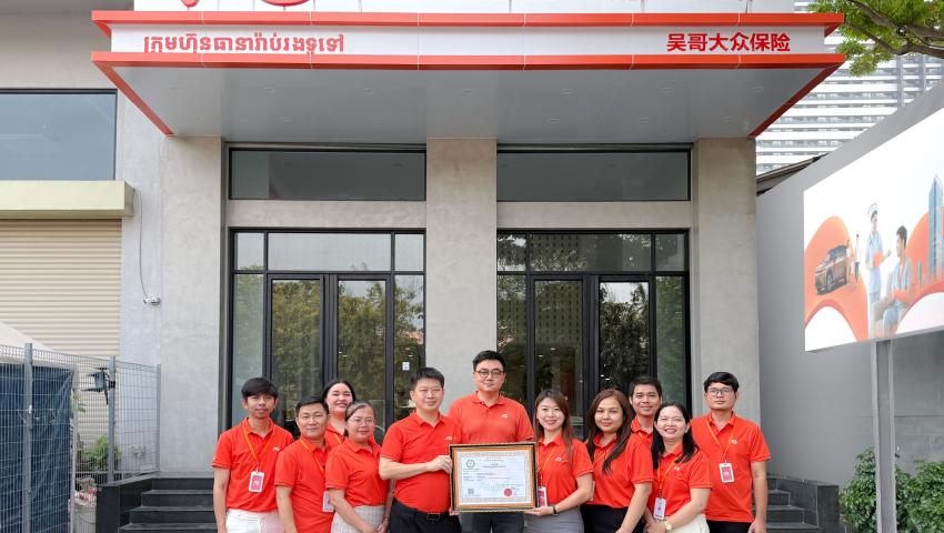 Angkor General Insurance Plc. Receives Official License to Operate as Cambodia’s Newest General Insurer.
